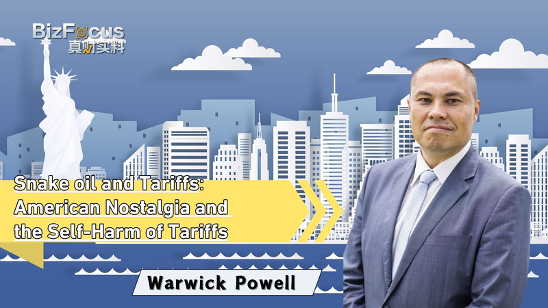 スネークオイルと関税　アメリカのノスタルジーと自己傷つける政策