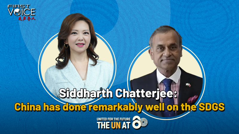 国連中国常駐調整官「中国はSDGsで顕著な成果」約8億人が貧困脱却 video poster