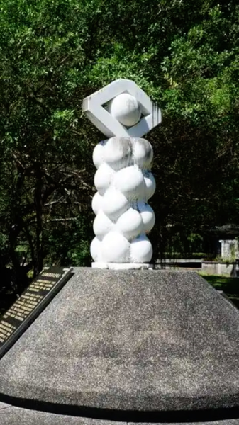 台湾・太魯閣戦闘記念碑が伝える日本統治時代の抵抗の記憶 video poster