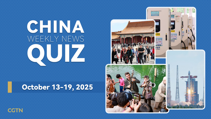 中国ニュースクイズで10月を振り返る：China Weekly News Quizとは