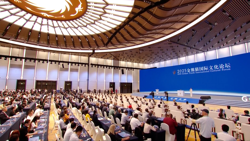 2025年ゴールデンパンダ賞フォーラム　多様性の調和で世界をつなぐ文化対話 video poster