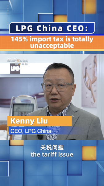 145％の輸入関税は容認できない　LPG China CEOが訴え video poster