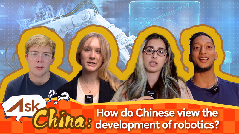 中国のロボット開発と大学AI活用を世界が質問　CGTN「Ask China」 video poster