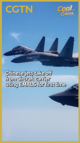 中国空母「福建」で電磁カタパルト初成功　J-15T・J-35・KJ-600が発艦 video poster