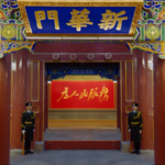 習近平国家主席の「2026年新年メッセージ」全文から読み解く2025年の総括