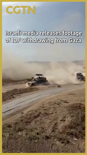 イスラエル軍がガザから撤収開始か　現地メディアが映像公開 video poster