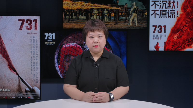 映画Evil Unboundが描く731部隊と「記憶として生きる」こと video poster