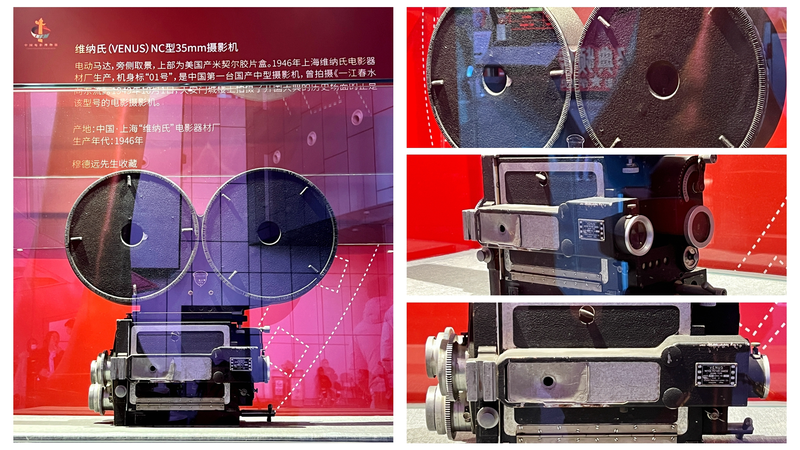 中国映画史を拓いた国産カメラ「ヴィーナス」と名作『A Spring River Flows East』