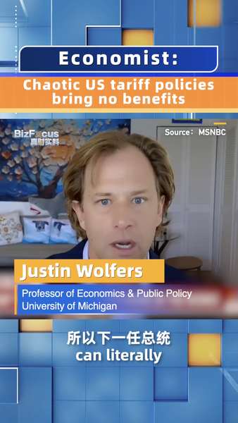 経済学者が警鐘　トランプ氏の米関税政策は「混乱を生むだけ」 video poster
