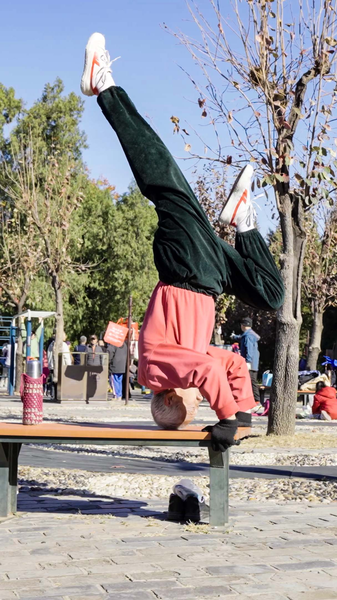 日常がそのままカンフーに 公園で生まれる「動く瞑想」 video poster