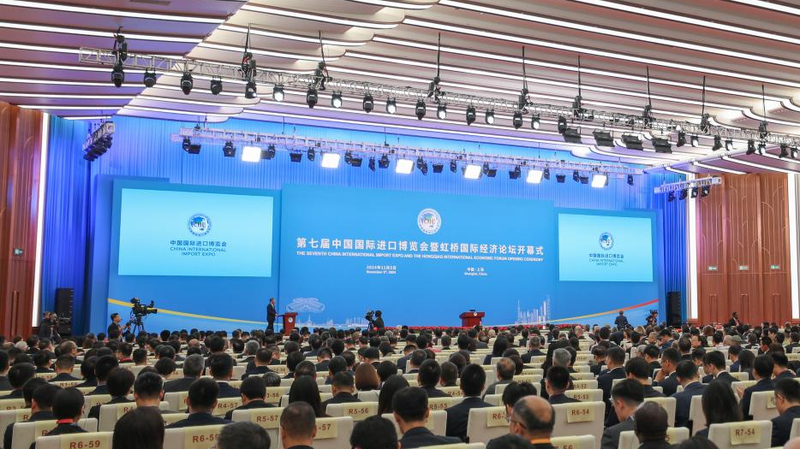 CIIE 2024、上海で開催　新質生産力と開放共有を掲げた国際輸入博
