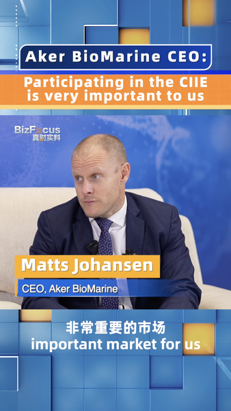 中国市場は最速成長　Aker BioMarine CEOが語るCIIE参加の意味 video poster