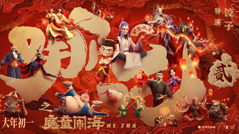 中国映画市場とハルビン 冬の中国カルチャーを国際ニュースで読む