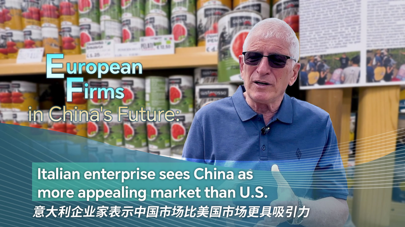 イタリア老舗トマト企業、中国市場を「米国より魅力的」と評価 video poster
