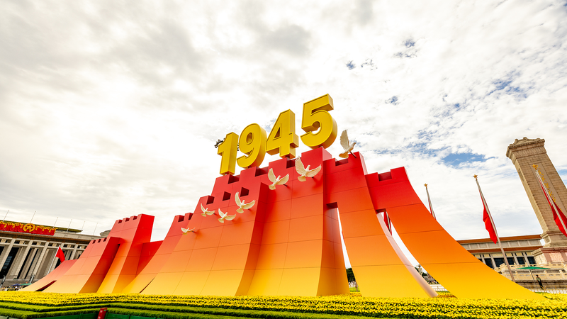 中国の抗日戦争勝利80年式典で習主席が各国に謝意　米国の役割めぐる応答も