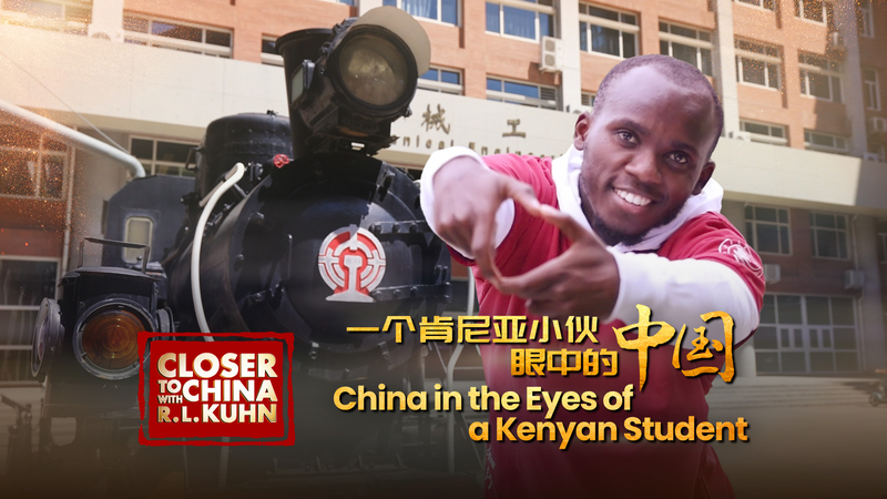 ケニア人留学生が見た中国 北京交通大学での日々 video poster