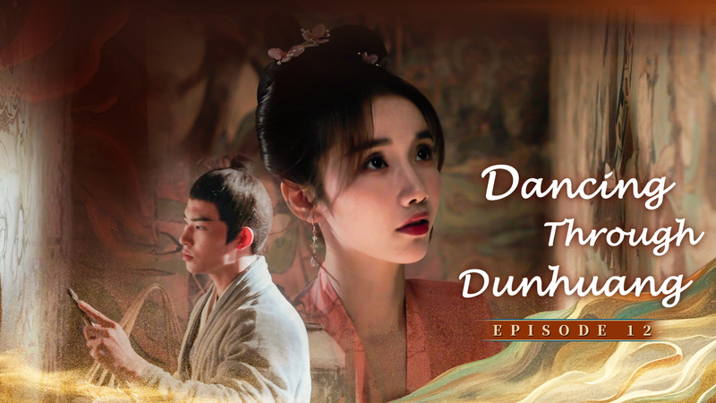 現代ダンサーが挑む莫高窟の「血に染まった」未完壁画――国際ニュースで読む文化財保護 video poster