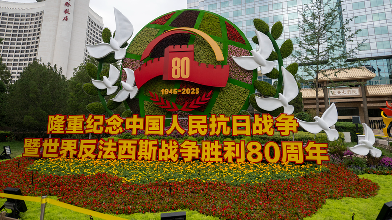 中国、抗日戦争勝利80周年行事で記者会見を予告　国内外メディアに説明強化