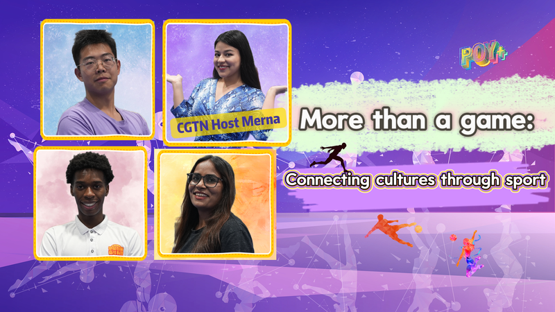 スポーツでつながる世界　北京体育大学から見える国際交流のいま video poster