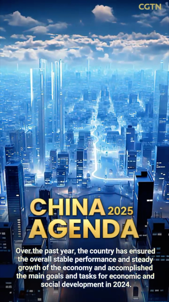 中国、2024年の主要目標を達成　政府活動報告が「安定成長」を確認 video poster