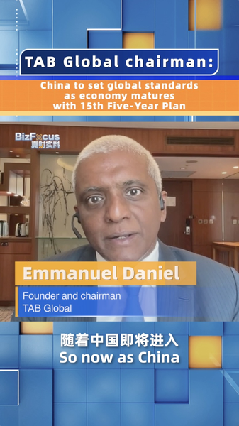 中国の第15次5カ年計画と国際標準づくり TAB Global創設者が語る役割 video poster