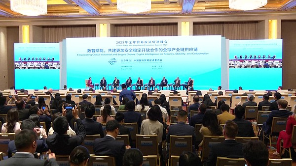 国際ニュース 北京イニシアチブが示すデジタル協力の未来