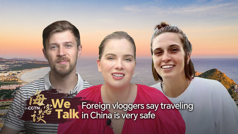 外国人Vloggerが語る中国旅行の魅力　「安全で便利な理想の目的地」 video poster