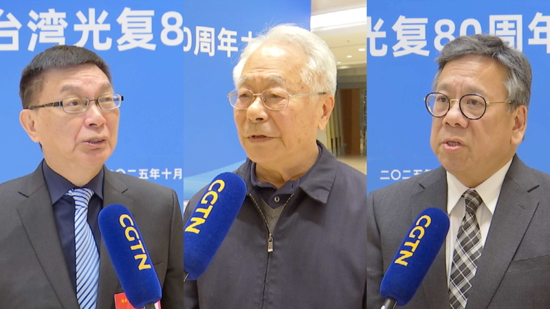 北京で初の「台湾光復記念日」　台湾の中国復帰から80年 video poster