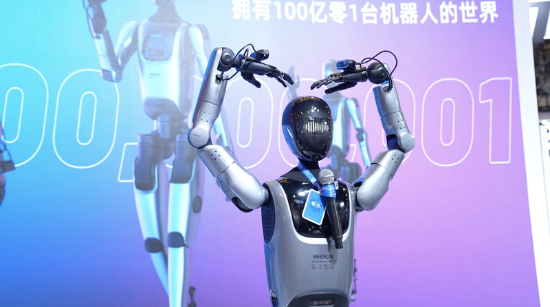 上海「世界AI会議」で自律ロボットが競演　生活を変える最新AI技術とは video poster