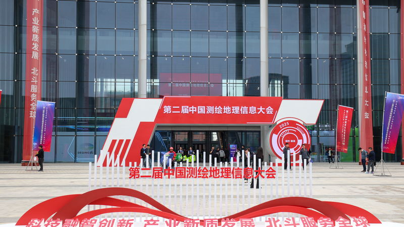 ベイドウ衛星測位、デジタル経済とAIを支える最新指数報告