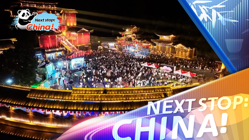 巴蜀文化観光回廊が経済とインバウンドを牽引 四川・重慶の新戦略 video poster