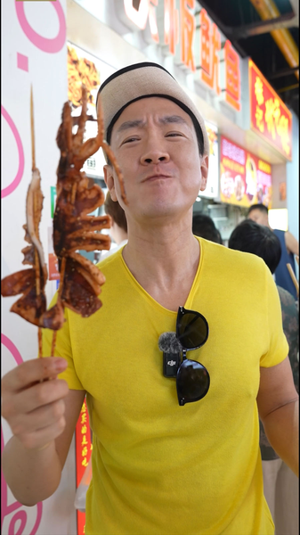 中国本土の屋台フードマーケットで人気の牡蠣パンケーキとは？ video poster