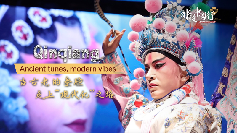 秦腔オペラ×eスポーツ：Counter-Strikeがつなぐ中国伝統文化の新しいかたち video poster