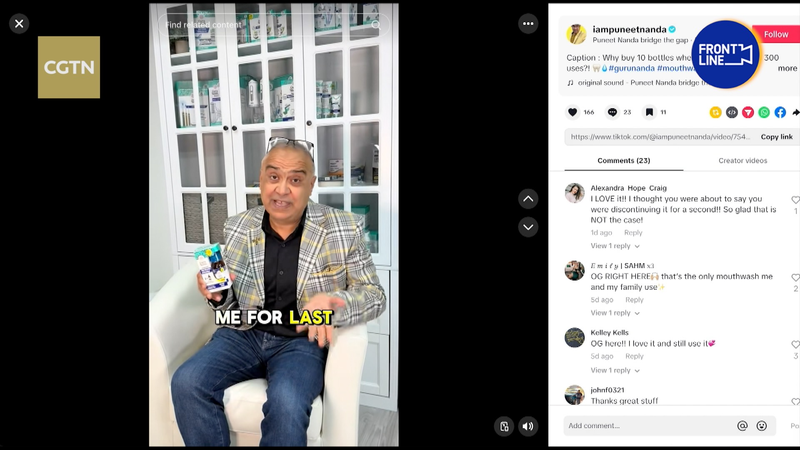 TikTok揺れる米国ビジネス　起業家に何が起きているのか video poster