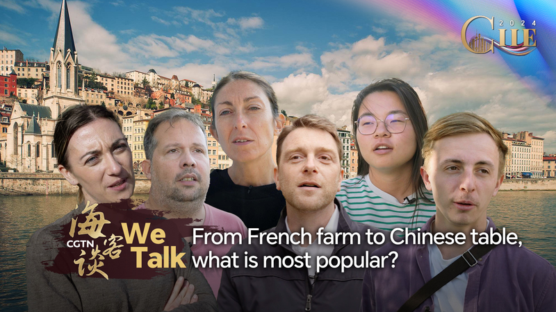 フランスの味が中国の食卓へ　第7回CIIEで広がる農産物ブーム video poster