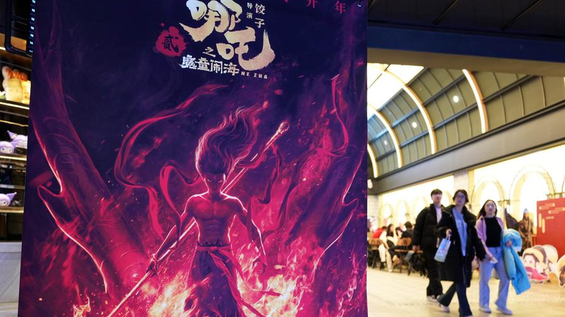 中国アニメ映画「哪吒2」が示す中国経済の内需ポテンシャル