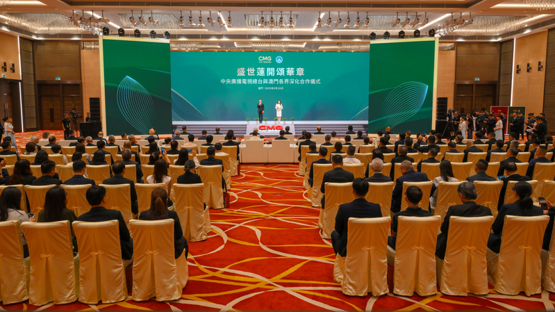 中国メディアCMGとマカオ特別行政区が戦略協力を強化
