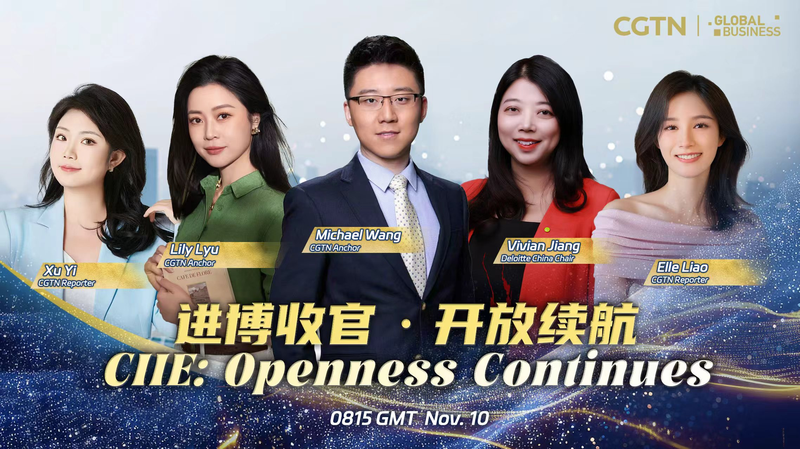 中国国際輸入博覧会を映すCGTN特番『CIIE: Openness Continues』 video poster