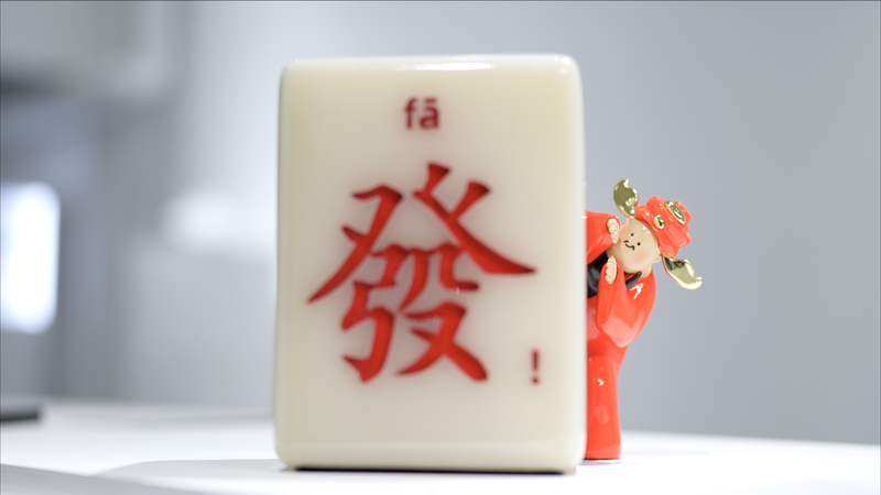 春節の財神アートが人気　Pang Feiらが伝統をポップに再解釈 video poster