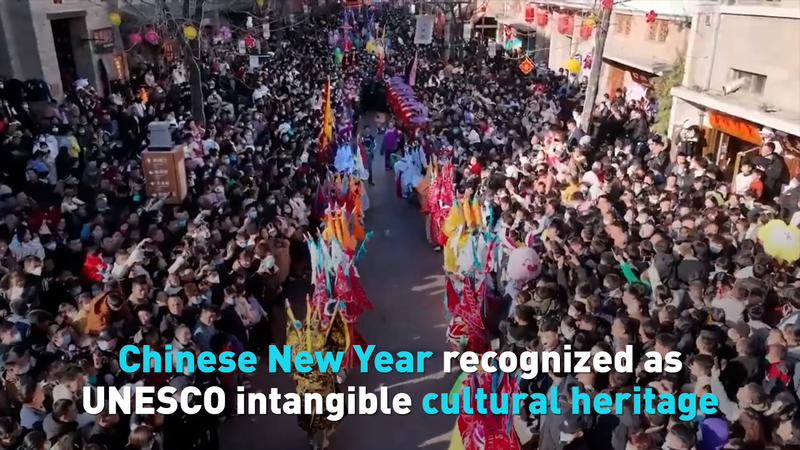 春節がユネスコ無形文化遺産に　家族と再生を祝う中国の旧正月 video poster