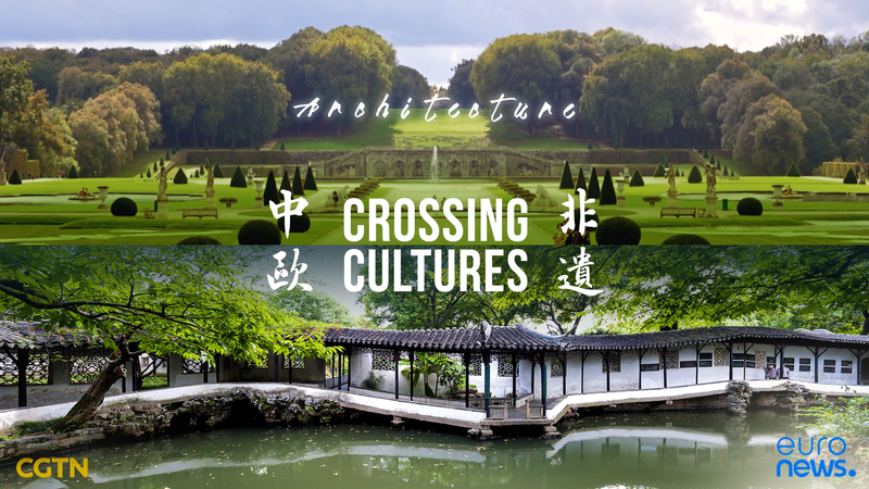 フランス庭園と中国古典庭園：自然とデザインに映る文化のちがい video poster