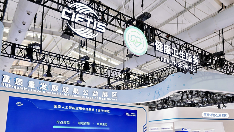 AIが深める中国・英国の医療テック協力　輸出拡大への期待 video poster