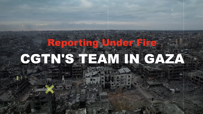 ガザ戦争下で伝え続けるCGTN記者たちの現場 video poster
