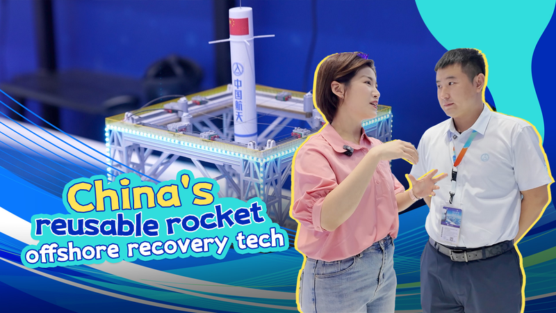 中国の再使用ロケット 洋上回収技術を初公開 video poster