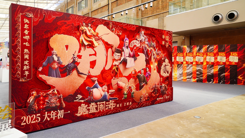 アニメ映画「Ne Zha 2」、中国本土で約21.5億ドル 世界歴代5位に