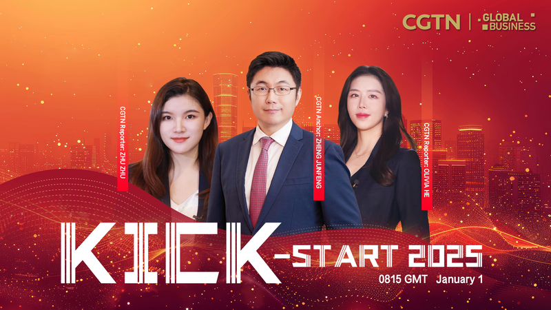 2025年世界ビジネスを動かす4つのテーマ：消費・RCEP・中国ASEAN・エネルギー法