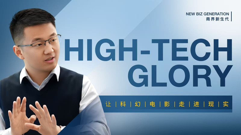 SFを現実にしたホログラム技術　若手科学者Han Dongchengの挑戦 video poster