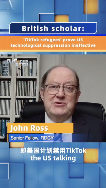 TikTok難民が示す米国の技術抑圧の限界　中国SNS流入の意味を読む video poster