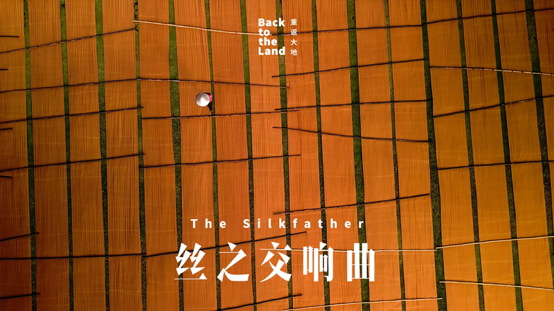 中国・仏山発「シルクファーザー」　ガンビアード広東ガーゼを未来へ video poster