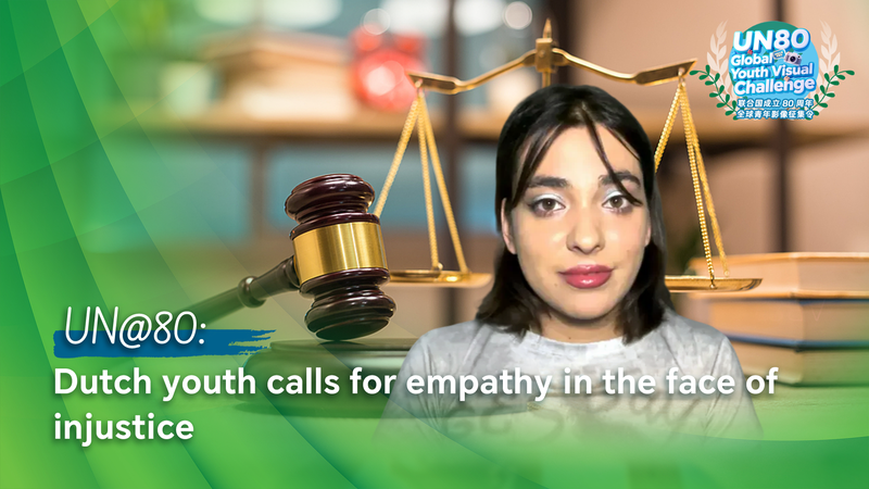 国連80周年と若者の声 オランダ出身アーティストが語る共感と正義 video poster